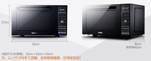 格蘭仕MC-83105FB微波爐 重塑家庭烹飪新體驗(yàn)