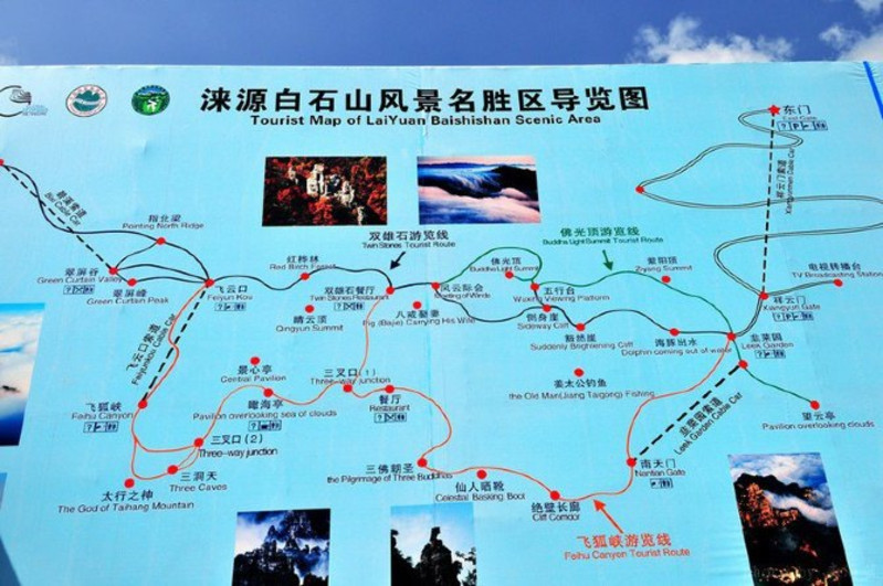 不過還是建議有關部門必須抓緊對白石山景區(qū)管理部門進行整改.