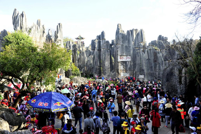 云南石林春節(jié)黃金周接待游客35.84萬人次 創(chuàng)歷史新高_國內(nèi)新聞_環(huán)球網(wǎng)