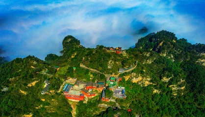 武當(dāng)山風(fēng)景區(qū)4月20日起實(shí)行&ldquo;一票制&rdquo;游覽